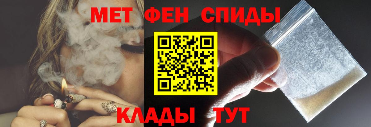 АМФ 97% Малгобек