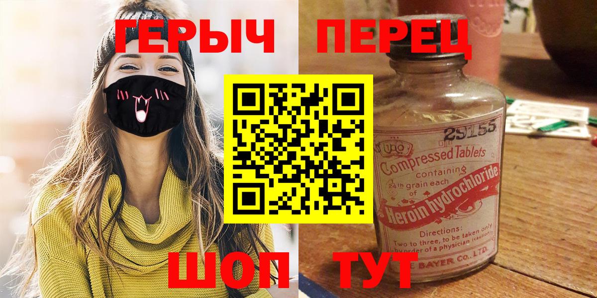 ГЕРОИН Афган Малгобек