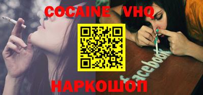 альфа пвп VHQ Будённовск