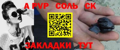 гашишное масло Бугуруслан