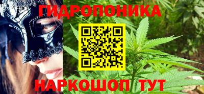 гашишное масло Бугуруслан