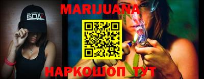 гашишное масло Бугуруслан