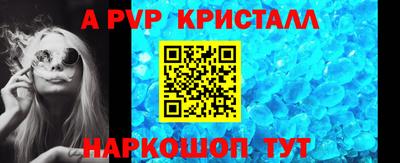 альфа пвп VHQ Будённовск