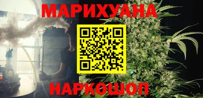 гашишное масло Бугуруслан