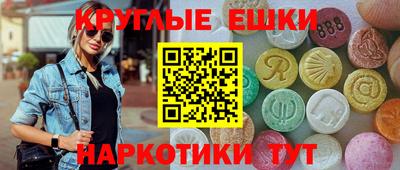 альфа пвп VHQ Будённовск