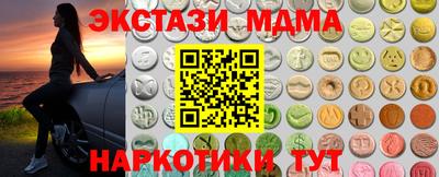 гашишное масло Бугуруслан