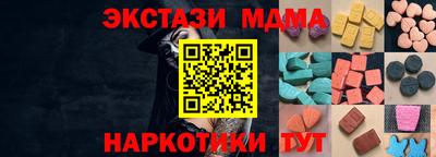 альфа пвп VHQ Будённовск