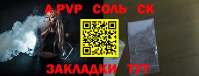 гашишное масло Бугуруслан