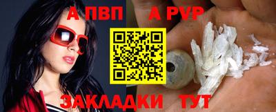альфа пвп VHQ Будённовск