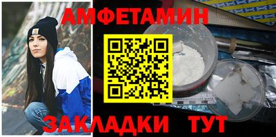 гашишное масло Бугуруслан