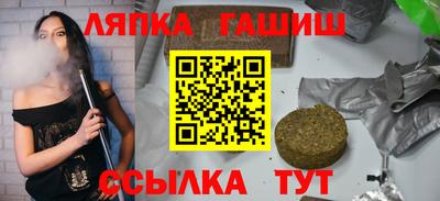 гашишное масло Бугуруслан