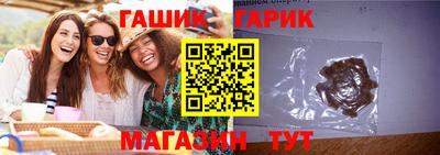 гашишное масло Бугуруслан