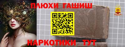 альфа пвп VHQ Будённовск