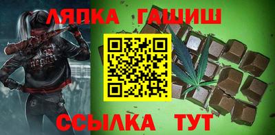 гашишное масло Бугуруслан
