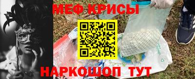 альфа пвп VHQ Будённовск