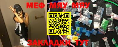 гашишное масло Бугуруслан