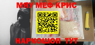 гашишное масло Бугуруслан