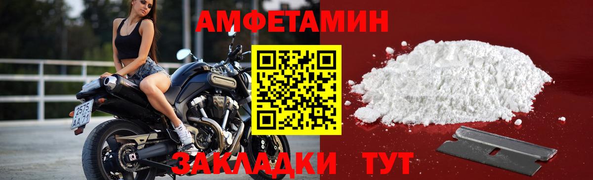 Первитин кристалл  Метамфетамин  Малгобек  Первитин кристалл  Вход с VPN 