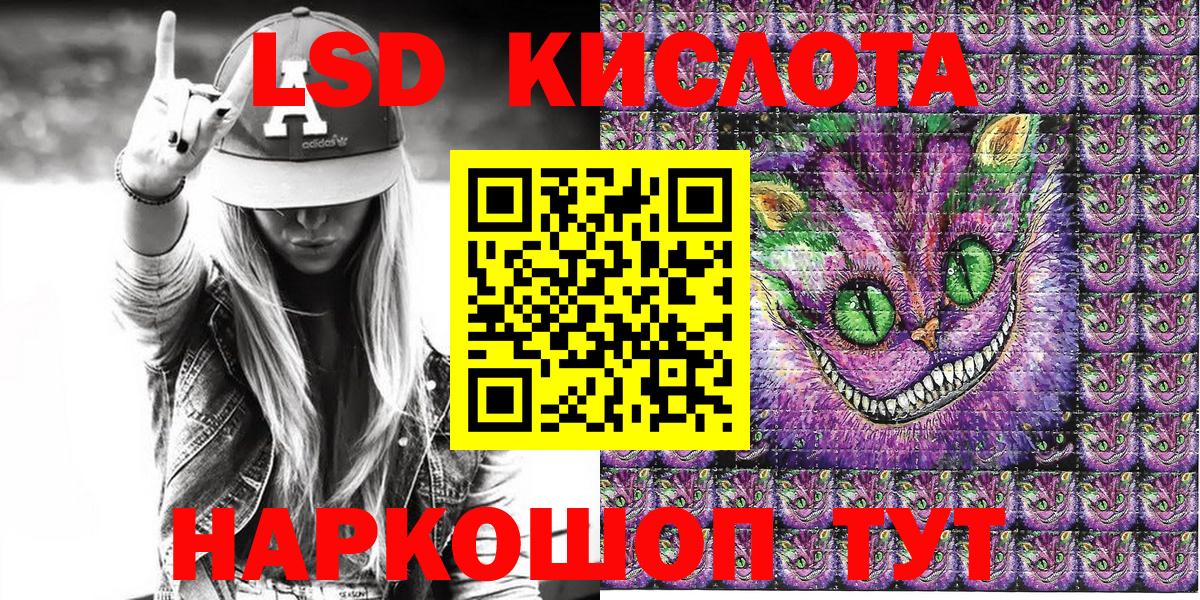 Малгобек  Марки N-bome 1500мкг  Вход с VPN 