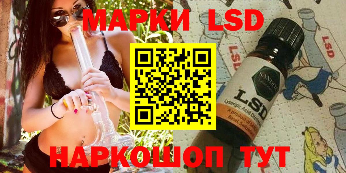 Марки NBOMe 1,5мг Малгобек