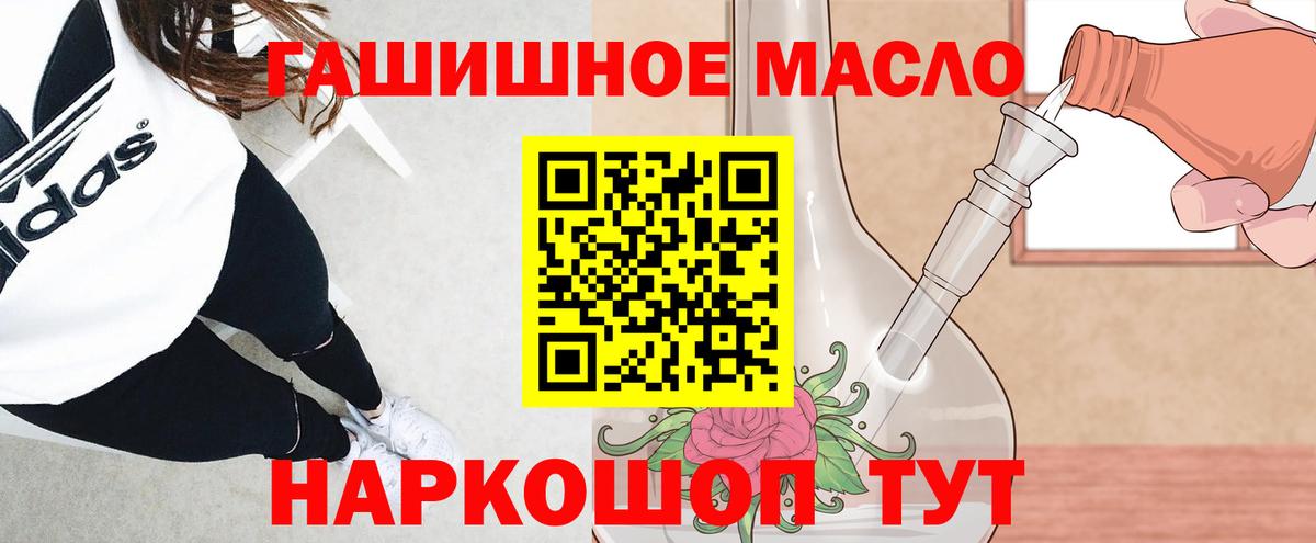 ТГК вейп с тгк Малгобек