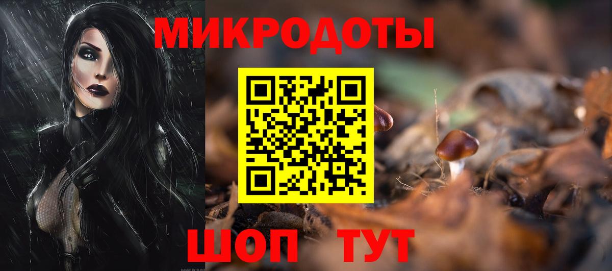 Псилоцибиновые грибы мухоморы Малгобек