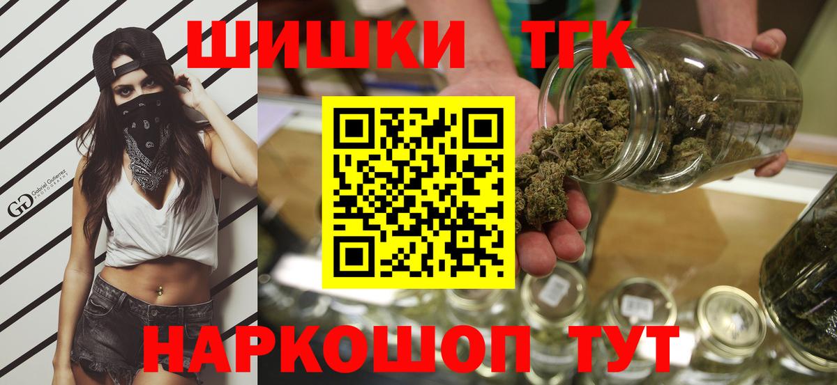 Бошки Шишки ГИДРОПОН Малгобек