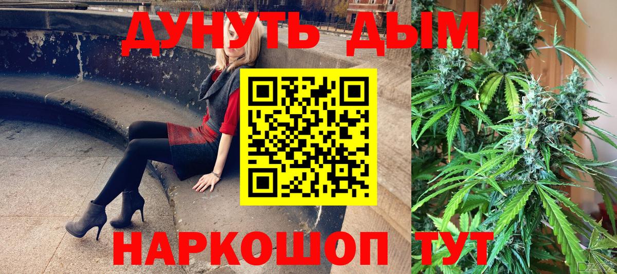 Конопля конопля  Вход с VPN  МАРИХУАНА VHQ  МАРИХУАНА Bruce Banner  Малгобек  Шишки марихуана OG Kush 